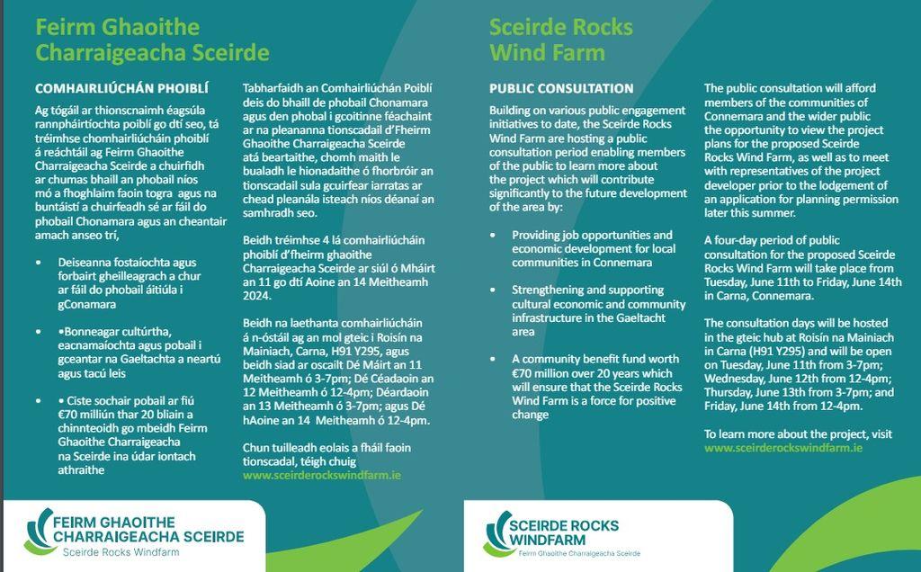 Sceirde Rocks Wind Farm
