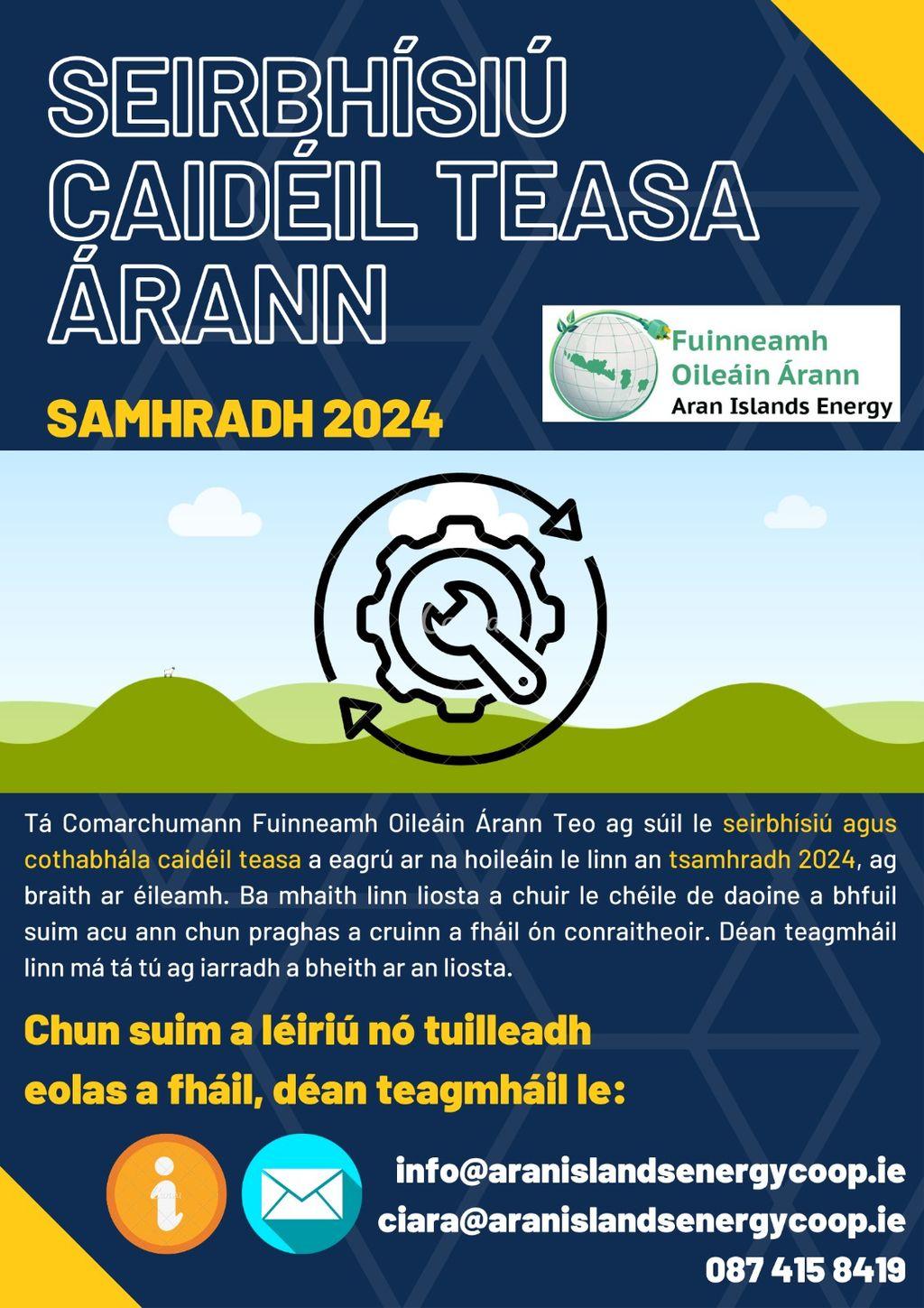 Heat Pump Service Aran Islands Summer 2024