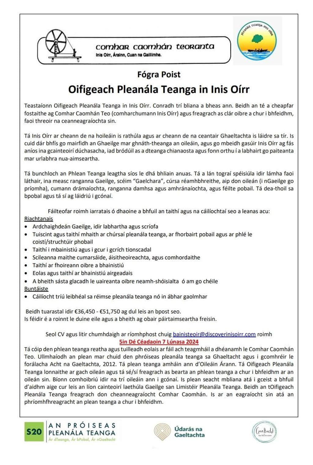 Job Opportunity