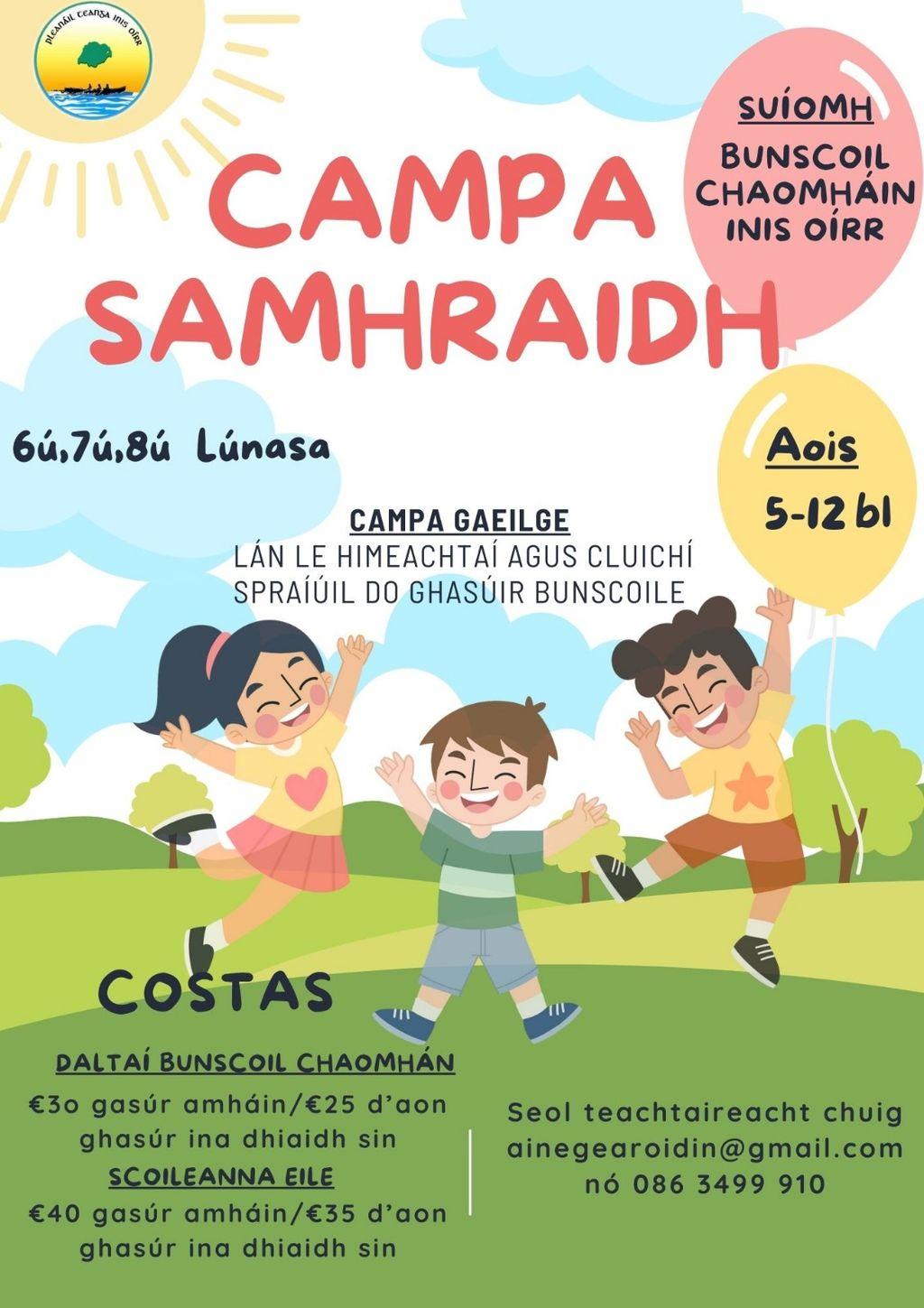 summer camp for kids