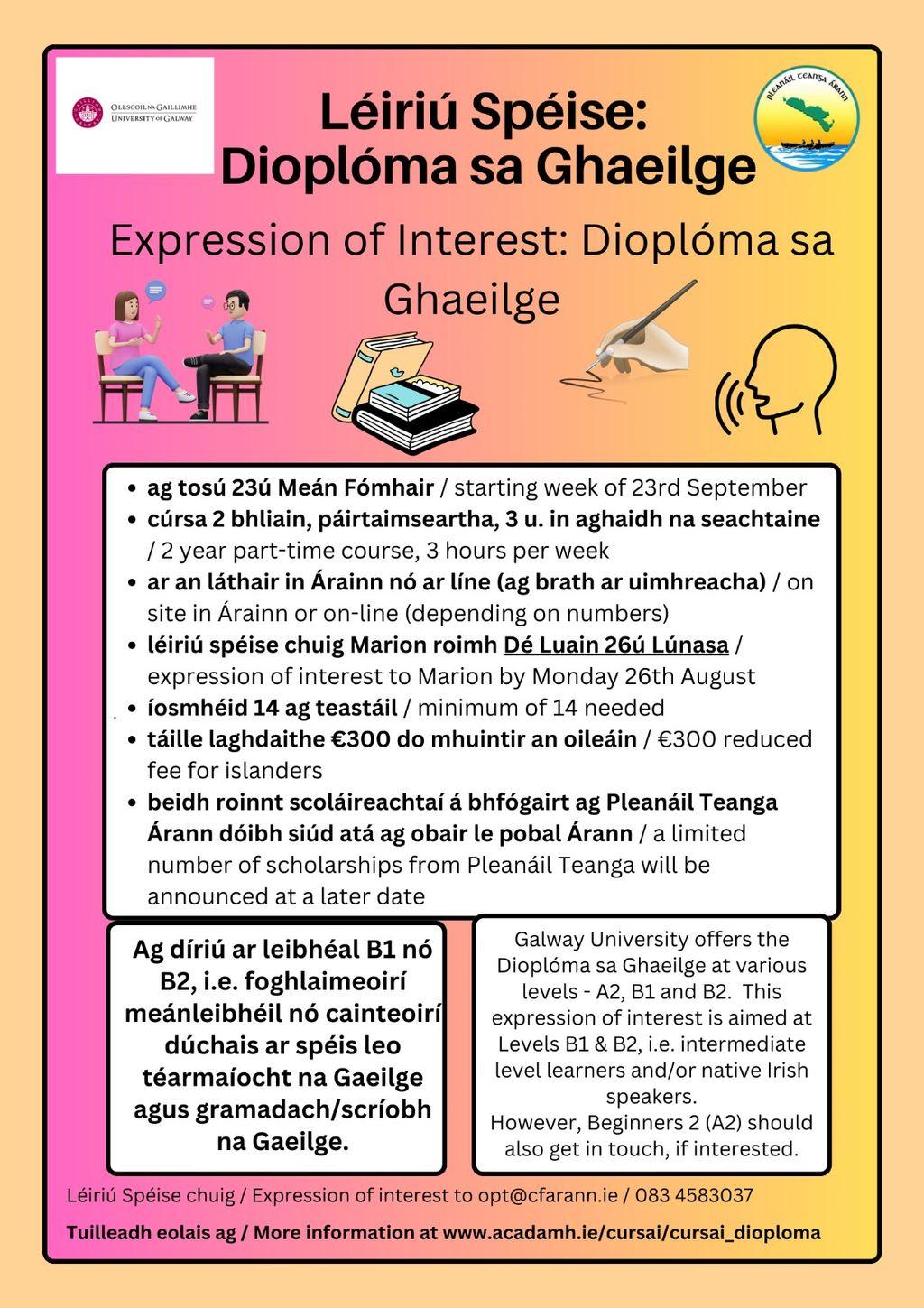 Dioplóma sa Gaeilge