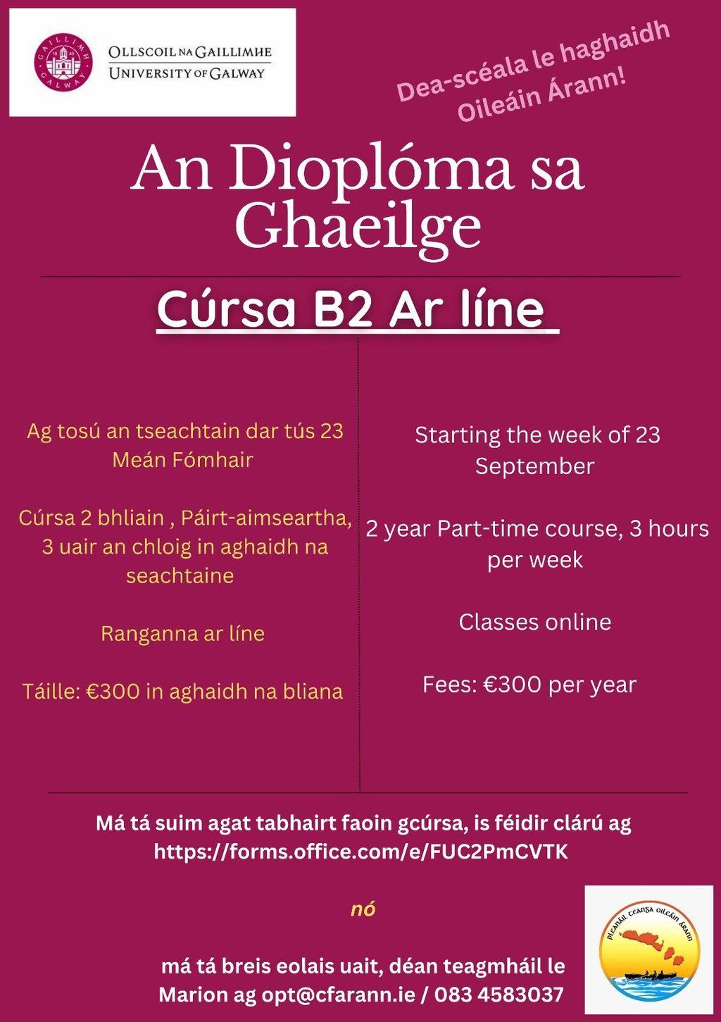 Dioplóma sa Ghaeilge