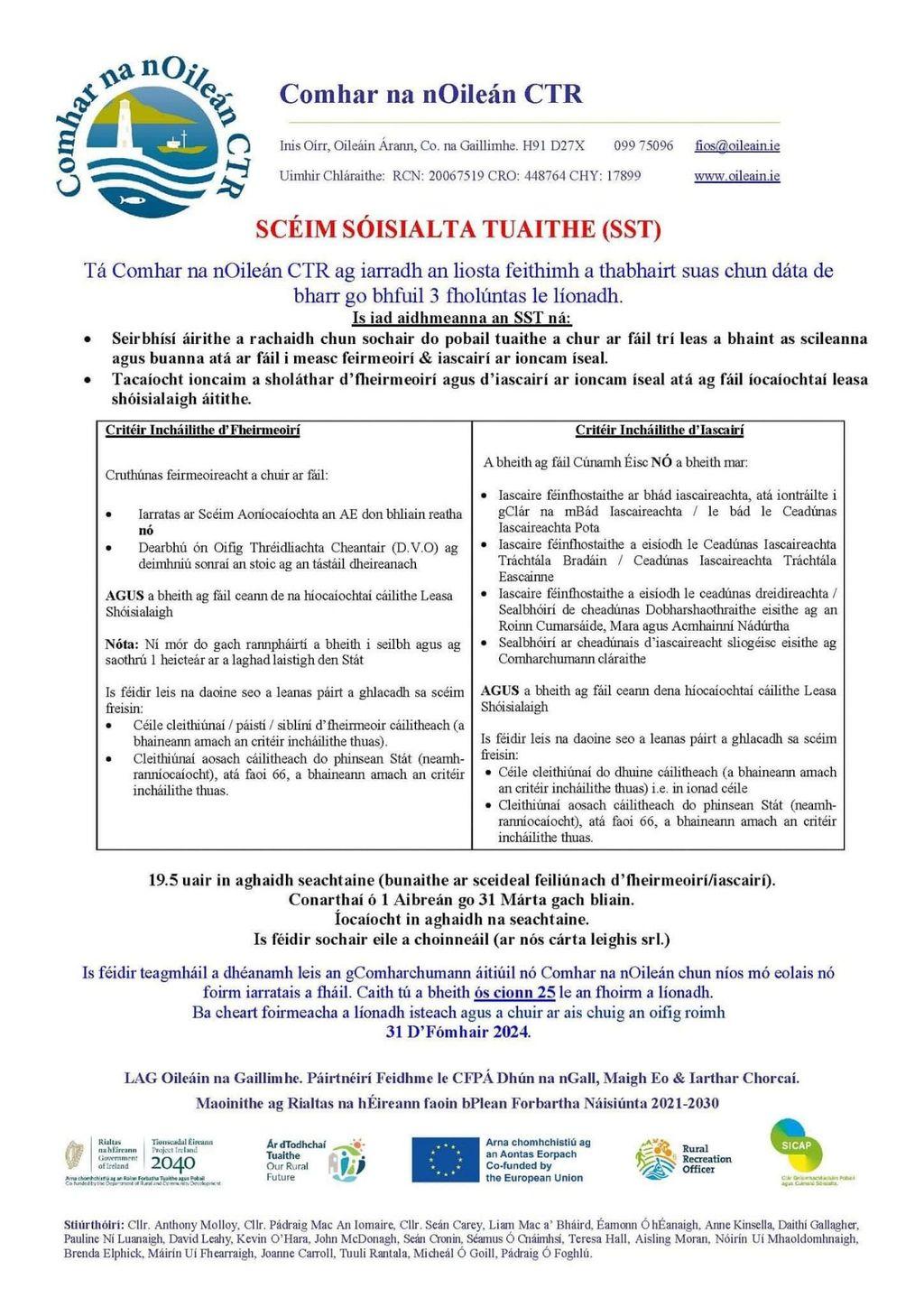 Rural Social Scheme