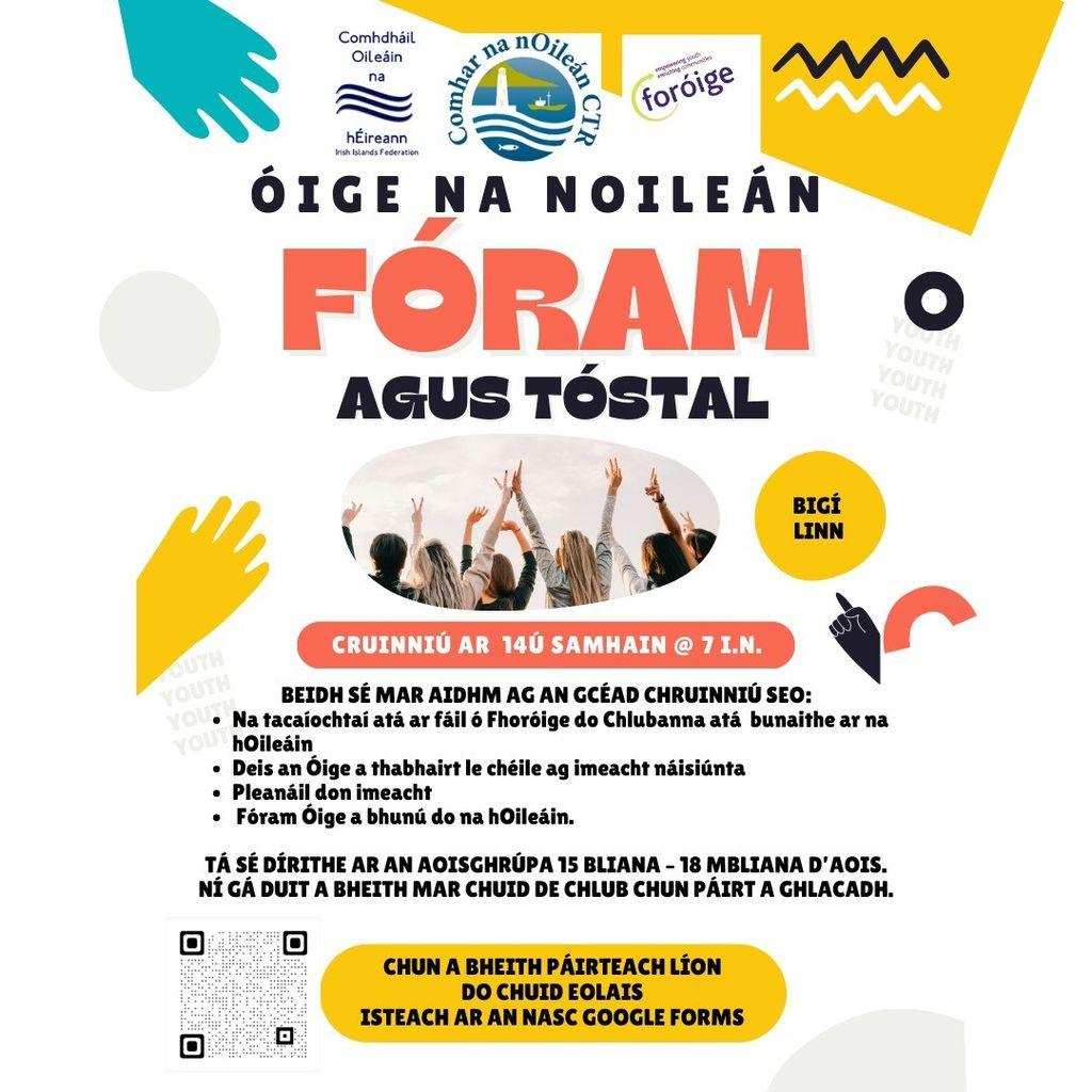 Forum & Gathering