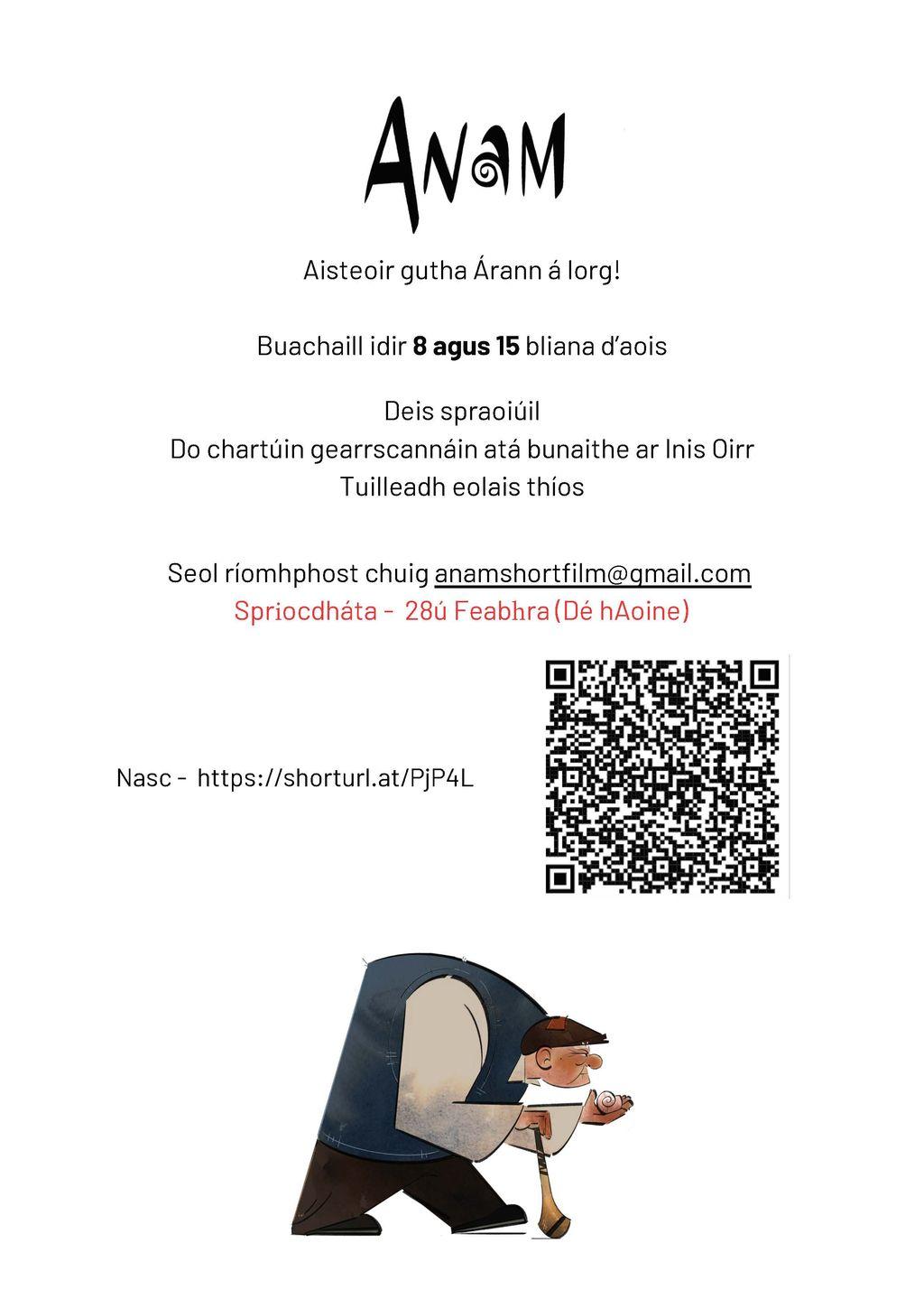 Aran voice actor wanted