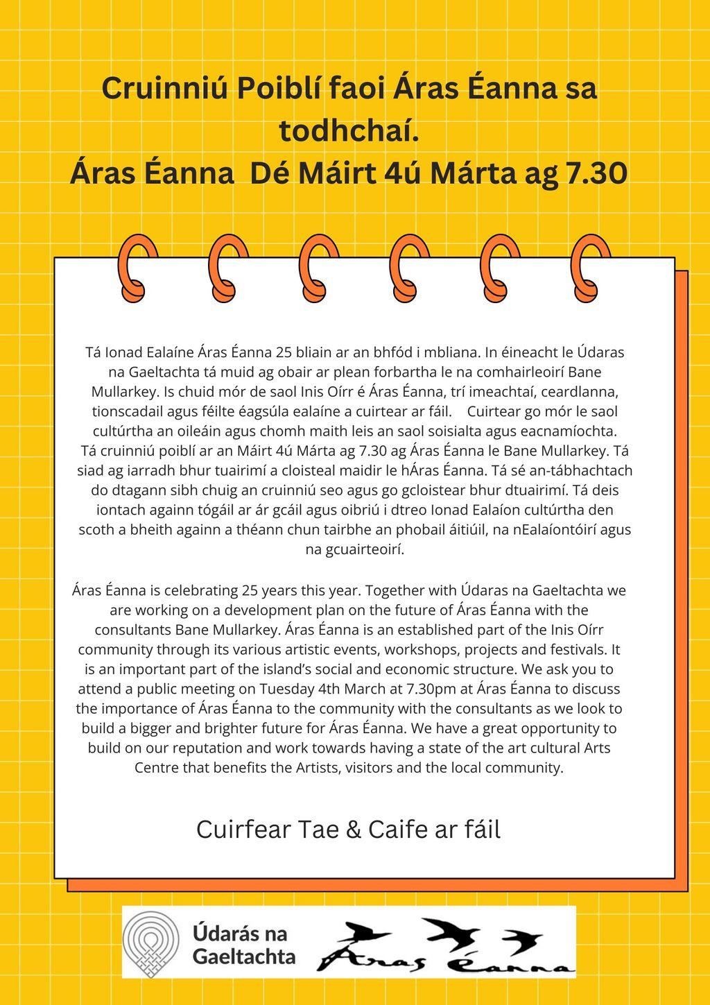 Cruinniú Poiblí faoi Áras Éanna sa todhchaí