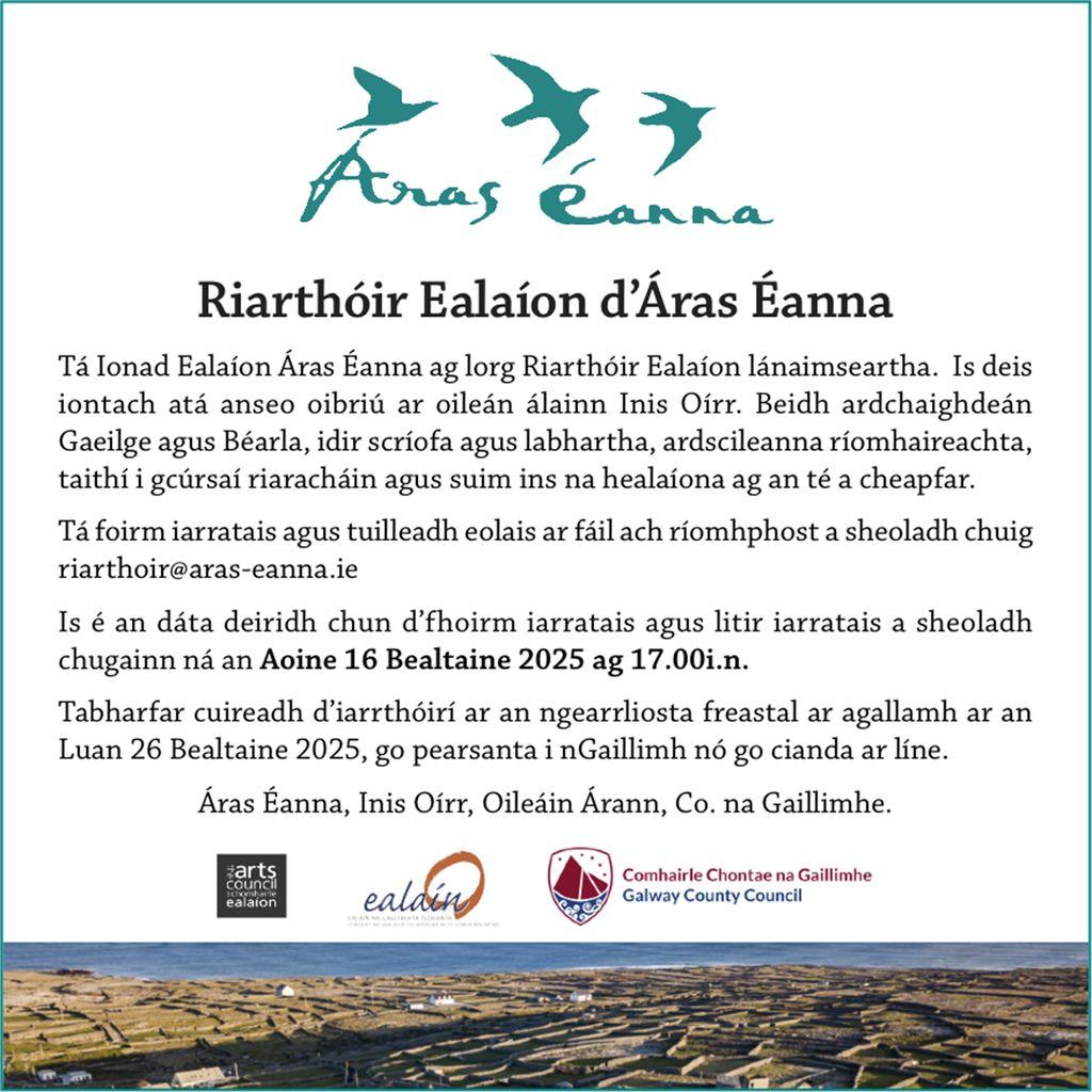 Full time Arts Administrator for Áras Éanna