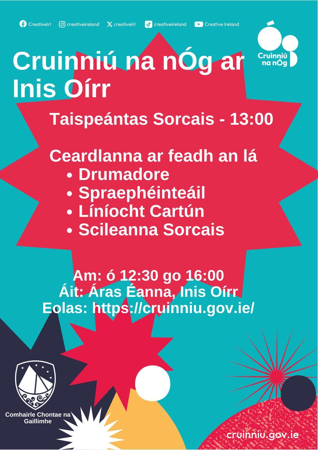 Cruinniú na nÓg