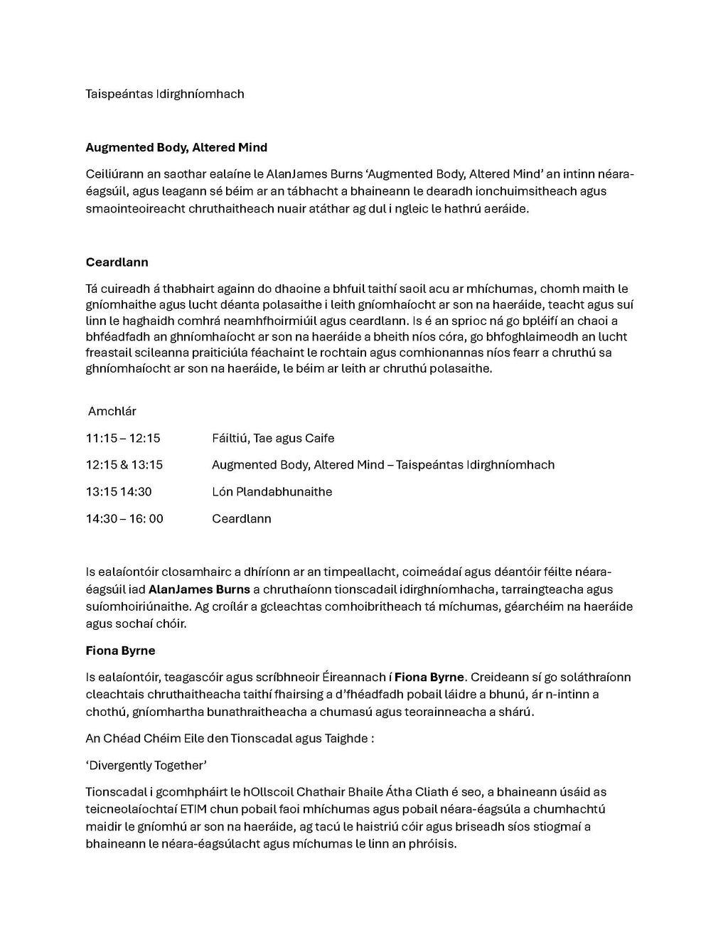 Augmented Body, Altered Mind - Interactive Exhibition